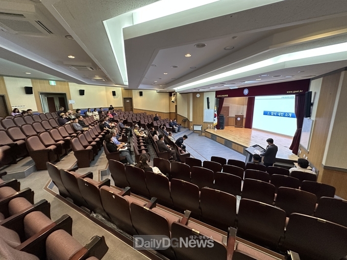 경북교육청, 환경교육센터 건립 주민설명회 개최
