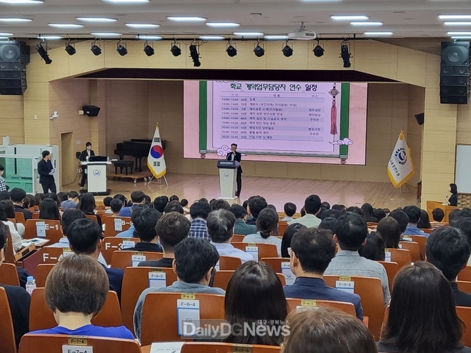 도내 960여 명 참여...학교 계약 업무의 공정성과 투명성 강화