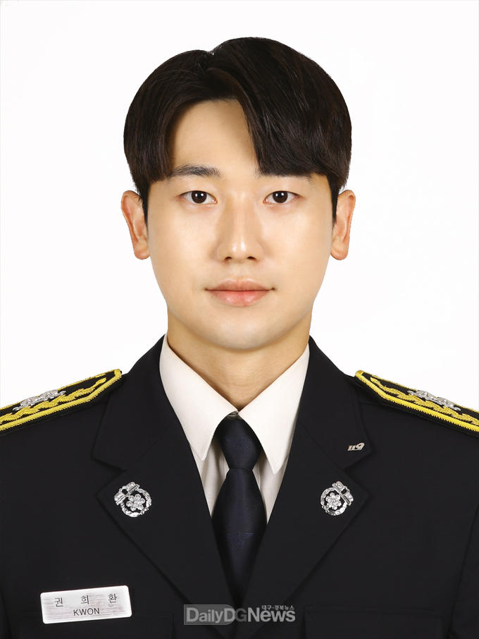 칠곡소방서 소방교 권희환