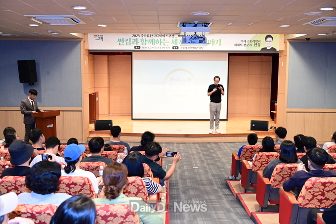 고령군, 2025 대가야 토크콘서트