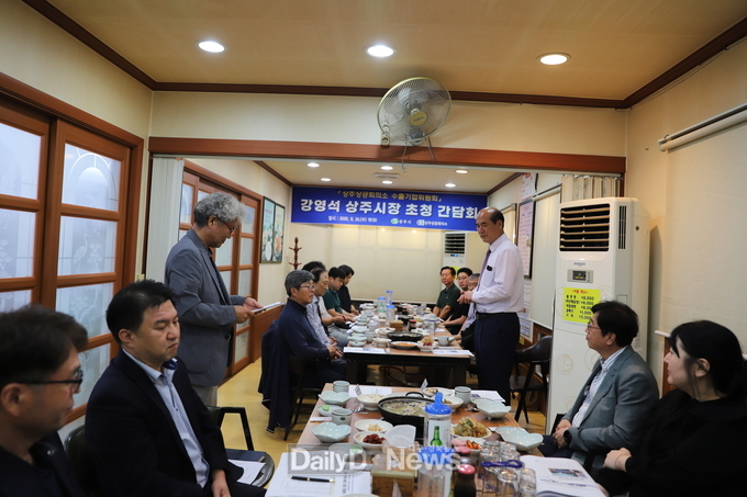 상주상의 수출기업위원회와 상주시장 간담회 개최