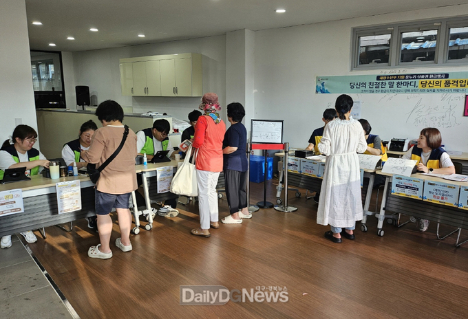  (참고사진)온누리상품권 신청 접수처 모습