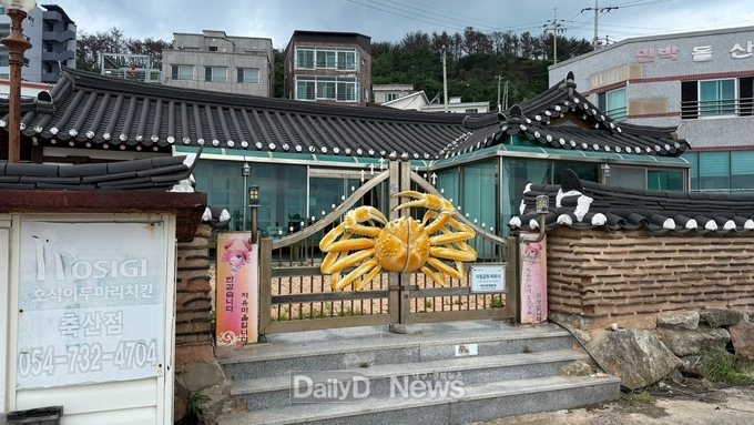 영덕 경정2항, 해양수산부 어촌 빈집 재생사업 공모 선정