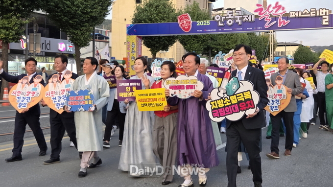 안동국제탈춤페스티벌 원도심 거리 퍼레이드 의대유치 퍼포먼스