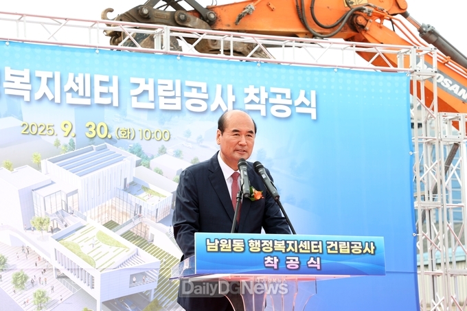 상주시, 남원동 행정복지센터 건립공사 착공식 개최