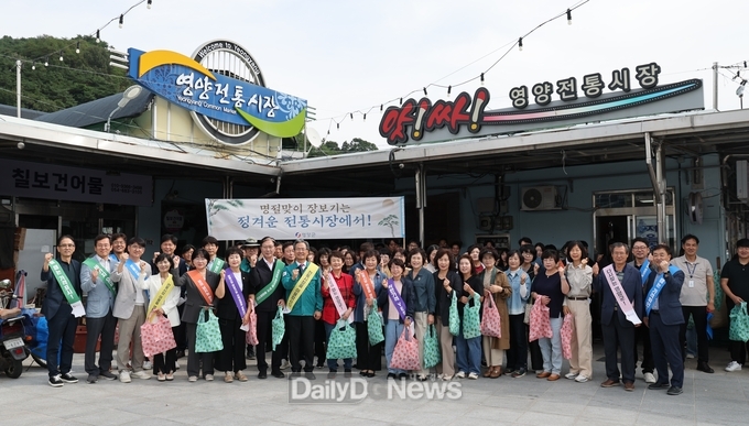 영양군, 추석맞이 전통시장 장보기 행사 개최