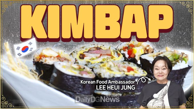 )누구나_쉽게_만드는_K-김밥