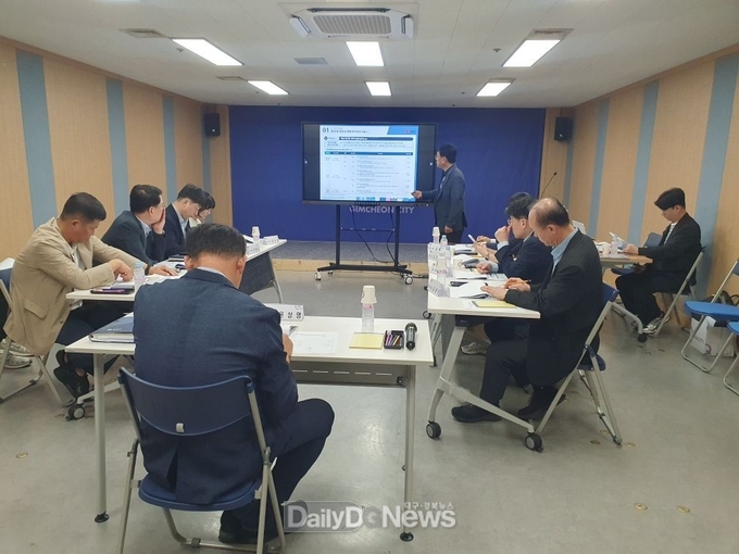 김천시, 일자리기금 활용 5개년 로드맵 연구용역 최종보고회 개최