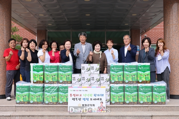 봉화군의회, 추석맞이 노인복지시설 위문품 전달