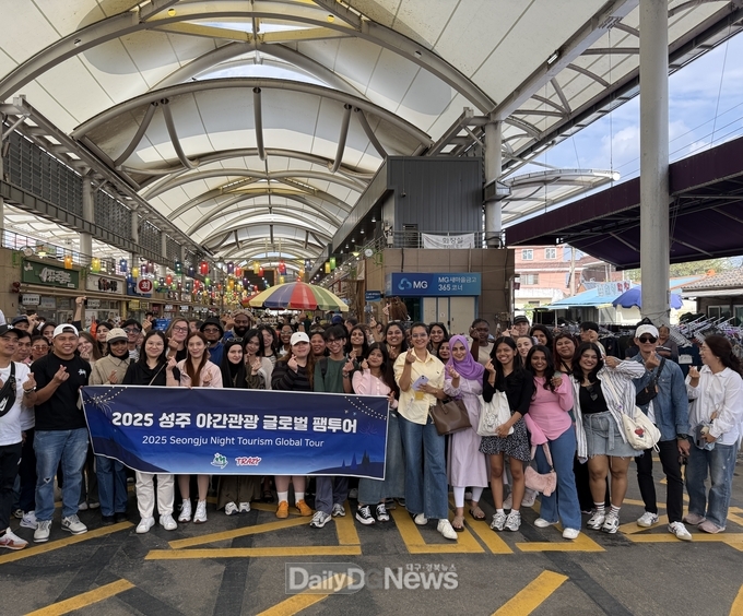 성주군, ‘가야산 나이트 트레킹 & 외국인 팸투어’ 성황리 개최