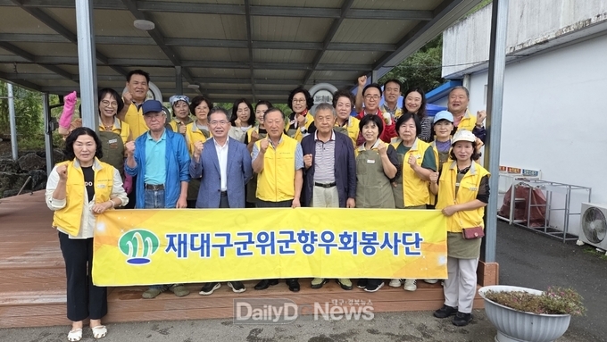 재대구 군위군 향우회 봉사단, 효령면 어르신 위한 ‘사랑의 짜장면 나눔’