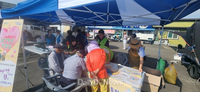 의흥면 찾아가는 보건복지 이동상담실 운영