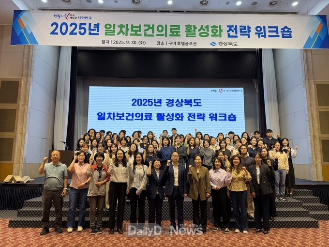 보건진료 전담 공무원 역량과 기능 강화 위한 보건진료소 시범 사업 준비