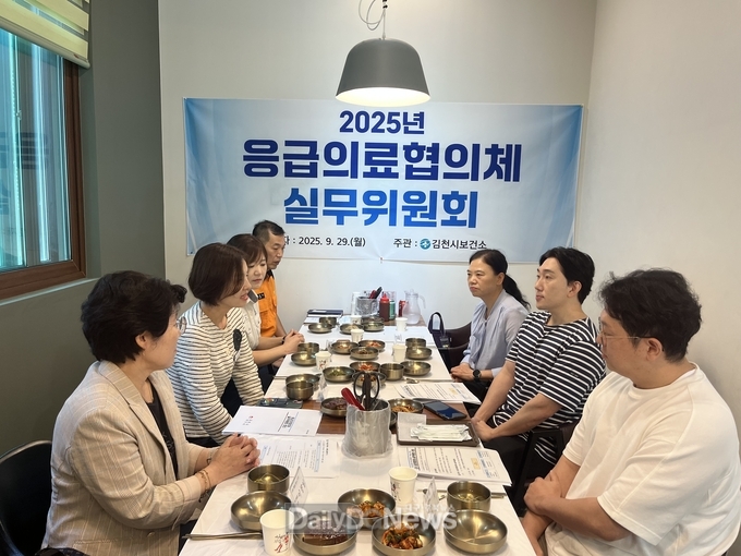보건소·소방서·지역 의료기관 협력으로 추석 연휴 응급의료 대응체계 강화
