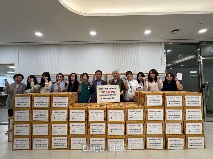 관내 경로당 및 가족센터에 쌀, 라면, 생필품 등 2,100만원 상당 전달
