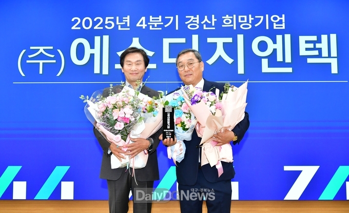 친환경 첨단소재 개발의 선두 주자, (주)에스디지엔텍