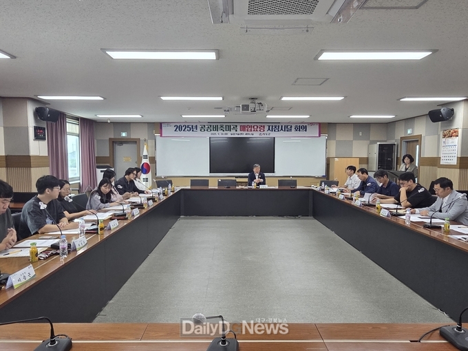 청도군, 2025년산 공공비축미곡 매입 관계자 회의 개최