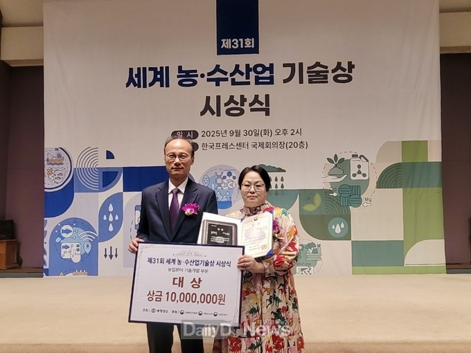 성주군 ㈜알알이푸드 윤지영, 제31회 세계농수산업기술상 기술개발분야 ‘대상’수상