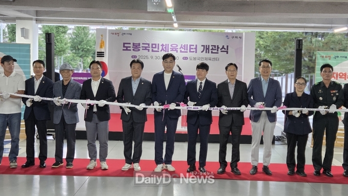 구미 도봉국민체육센터 시미들의 생활체육 거점으로 거듭난다