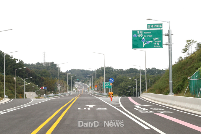 안동시 국도대체우회도로 15년 만에 완전 개통!