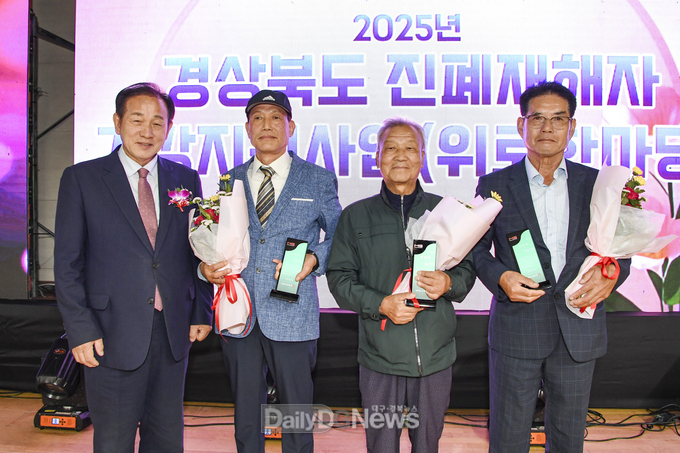 (사)영남진폐재해자협회, 회원 건강지원 위로행사
