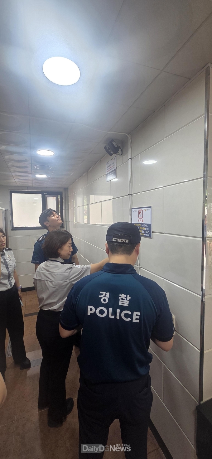 구미시, 공중화장실 안심비상벨 민·관·경 합동 점검 실시