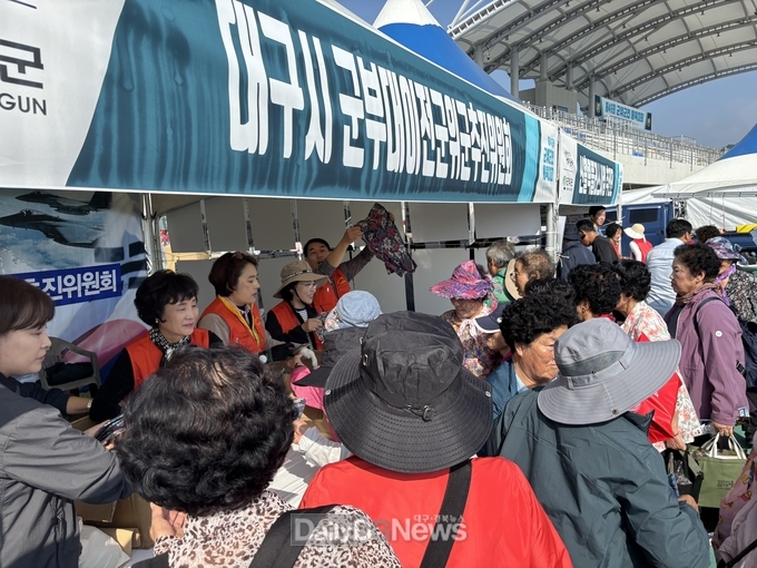 대구시 군부대 이전 군위군 추진위원회, 군위군민 체육대회서 홍보
