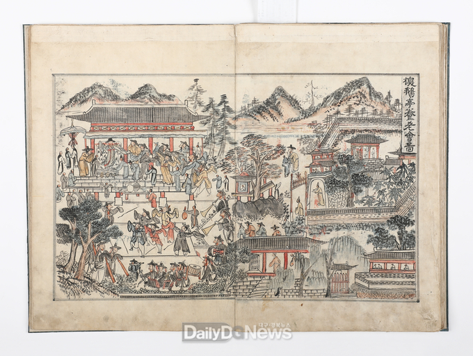 한국국학진흥원 제공)세전서화첩'의 '환아정양로회도'_풍산김씨 근전문중 기탁자료