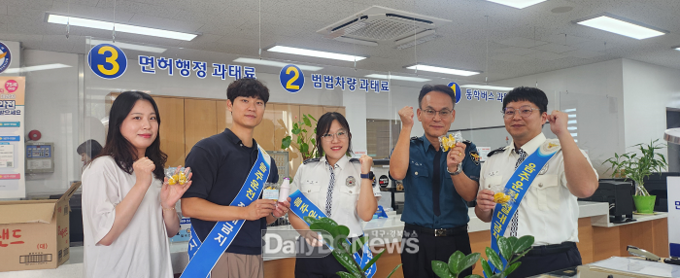 칠곡경찰서, 추석맞이 청렴 실천 캠페인 전개