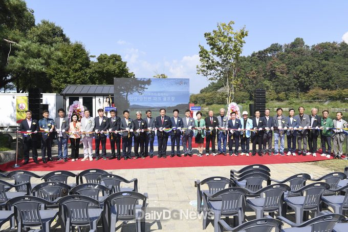 문경시, 산양 금천변 파크골프장 개장