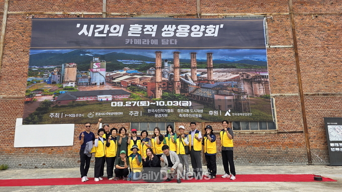 주민이 만들고 즐긴 축제! 점촌4동 '신기 팩토리 페스타'
