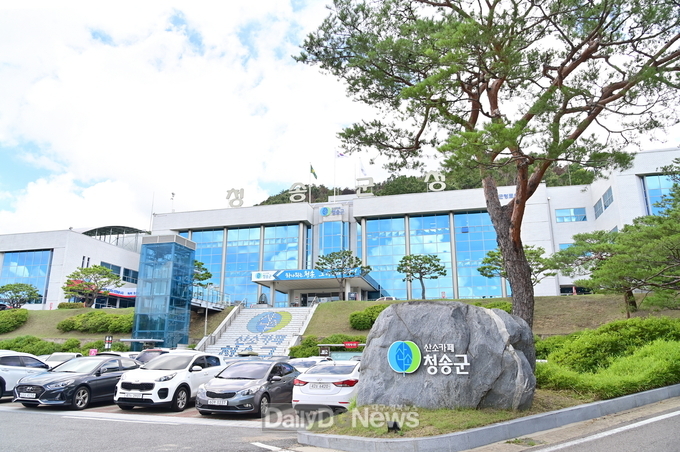 청송군 안전하고 편안한 추석명절 위해 총력
