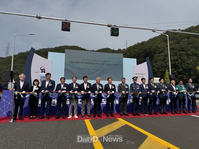 안동시 관내 국도대체우회도로(용상-교리) 전면 개통!!