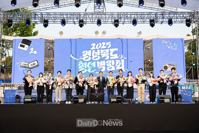 경북도, 9월 30일 영남대학교에서 ‘2025 경북 청년박람회’ 개최