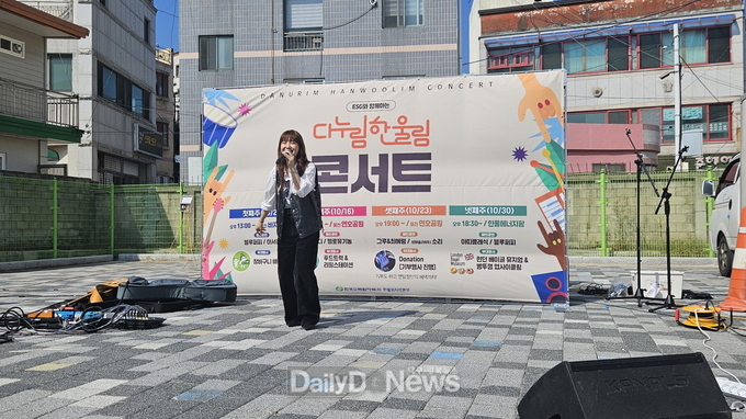 한울본부, 추석맞이 울진 바지게시장 이동홍보관 운영