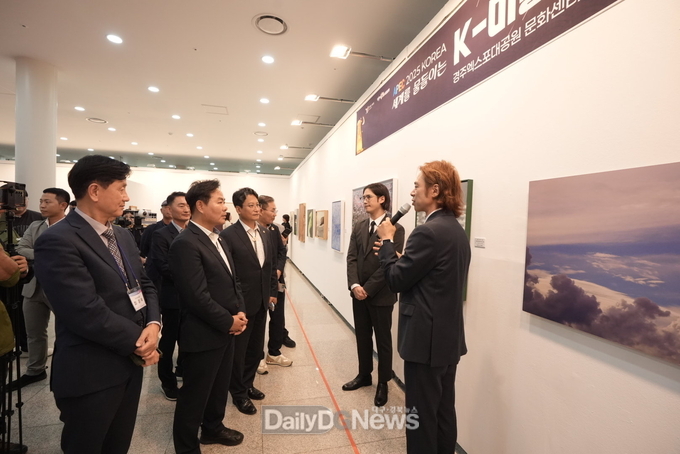 APEC 2025 KOREA 성공 기원 지역·전국·연예인 작가 한자리에