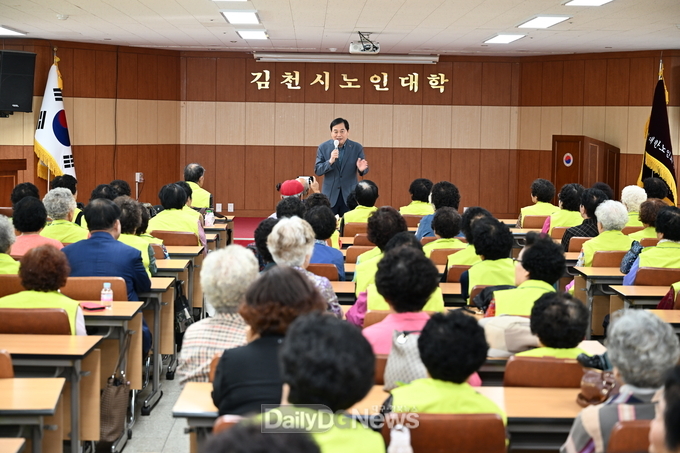 김천시, ‘제29회 노인의 날’ 맞아 노인대학 방문 인사