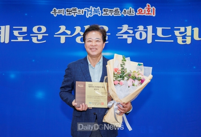이춘우 경북도의원, 대한민국 자치발전대상 광역 부문 수상