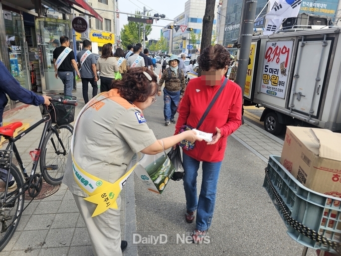추석 명절 대비 안전점검의 날 캠페인 실시