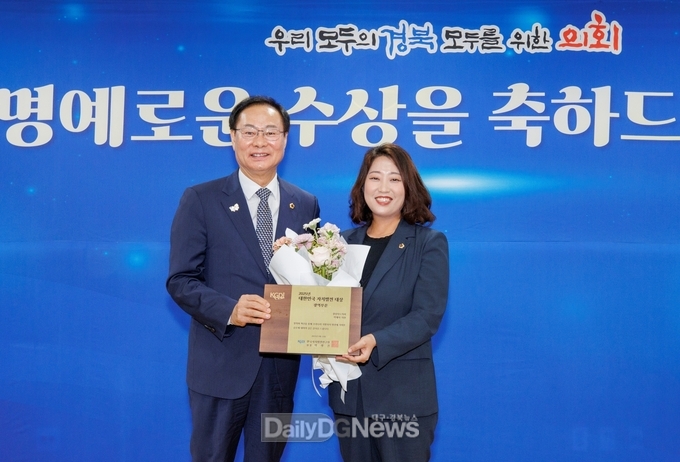 박채아 도의원, 2025 대한민국 자치발전 대상 수상!
