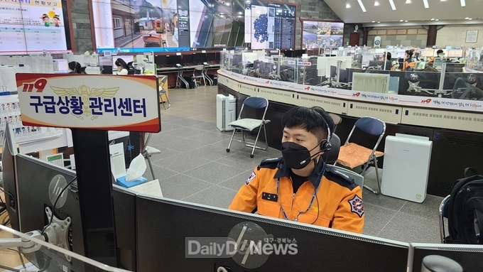 구급상황관리