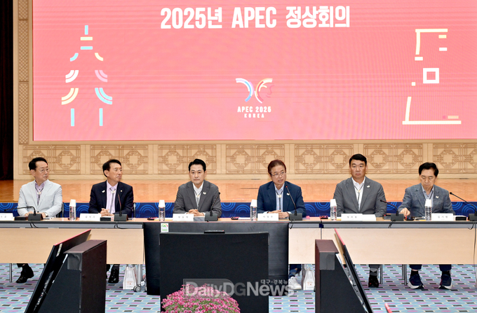장동혁 국민의힘 대표, 당 지도부와 APEC 준비 현장 방문