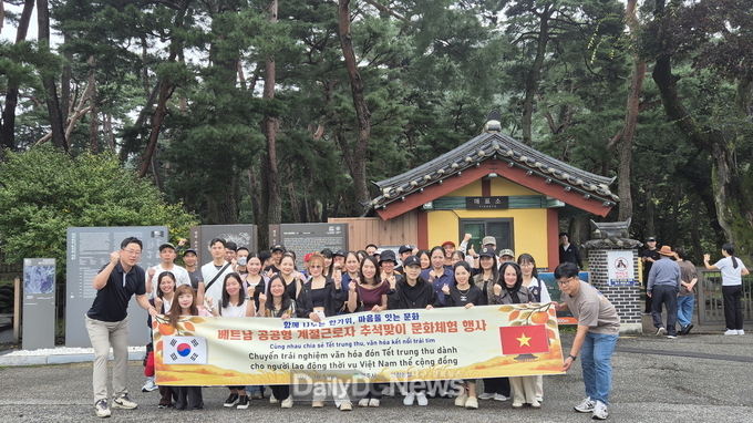 외국인 계절근로자 대상 추석맞이 문화체험 행사 단체기념사진(소수서원)