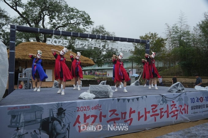 2025 예천삼강주막 나루터 축제 흥겹게 개막