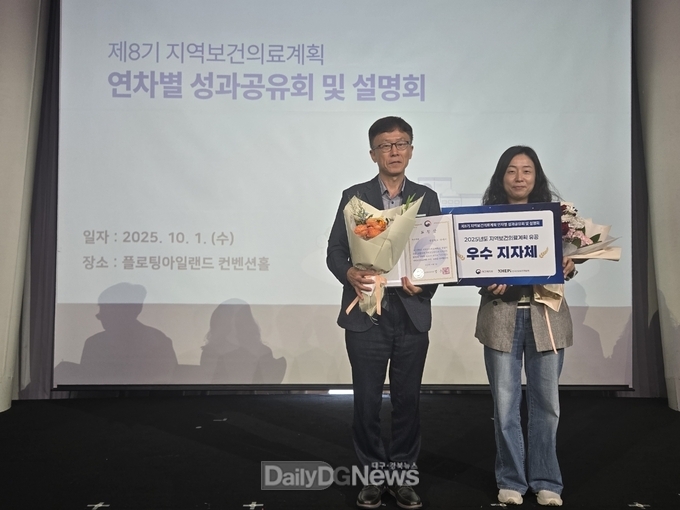 구미시, 지역보건의료계획 2년 연속 '보건복지부 장관상' 수상