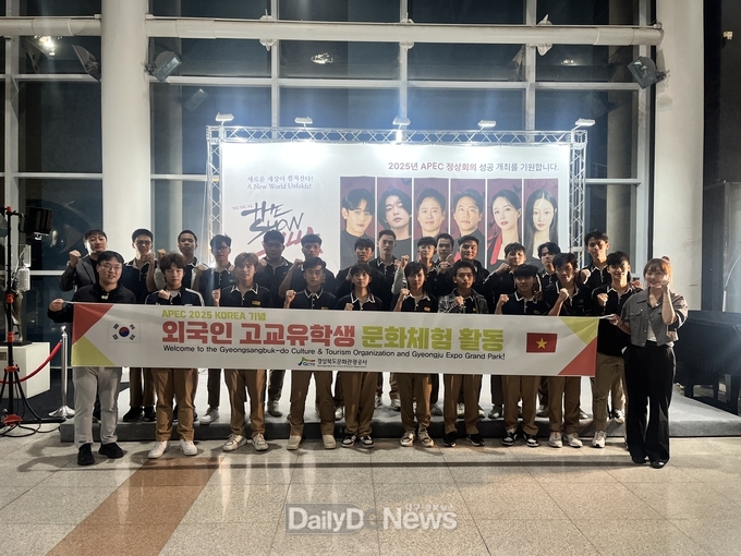 경주정보고 외국인 유학생 초청 공연 관람 기회 제공