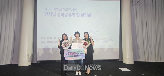 2023년 4개년 중장기 계획 최우수 기관에 이어… 2·3차 연도 연속 우수 지자체 선정