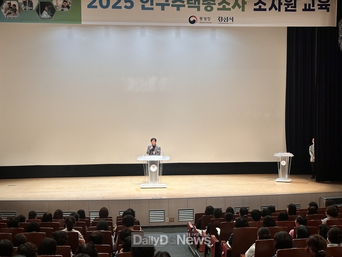 인구주택총조사 100주년, 조사원 교육으로 신뢰 다지다