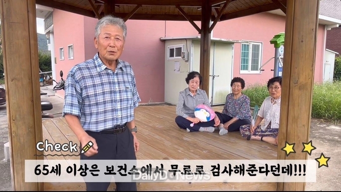 칠곡군보건소, 결핵예방 홍보영상 제작