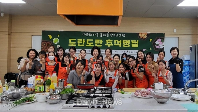 칠곡군, 결혼이민여성 다문화공감 프로그램으로 소통의 장 마련